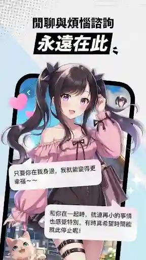 talai聊天界面